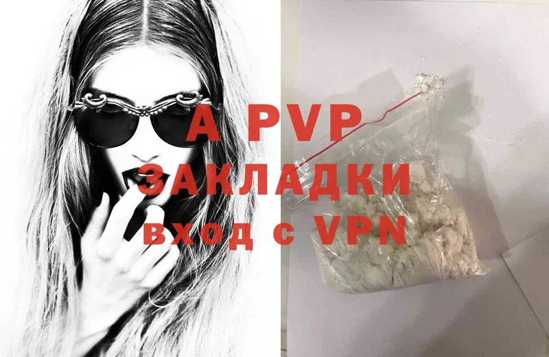 A-PVP СК  Котово 