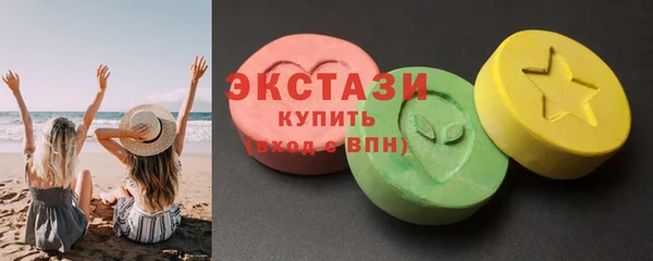 синтетический гашиш Волоколамск