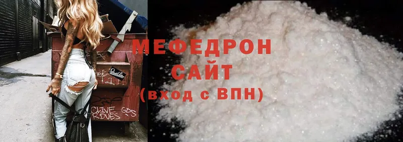 Меф mephedrone  OMG ТОР  Котово 