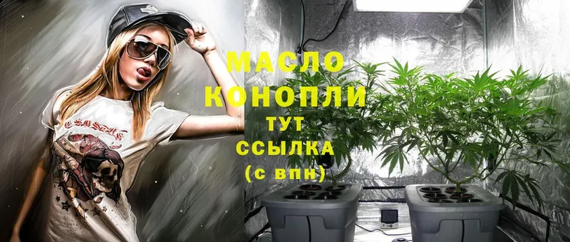 кракен tor  Котово  ТГК THC oil  хочу наркоту 